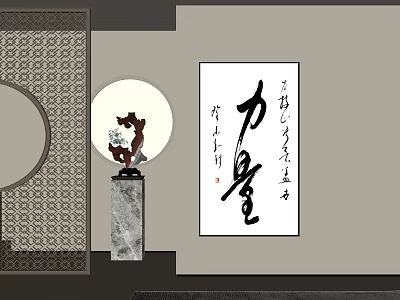Traditional Chinese Sculpture Carving On Marble Base With Calligraphy And Decorative Elements 3d model
