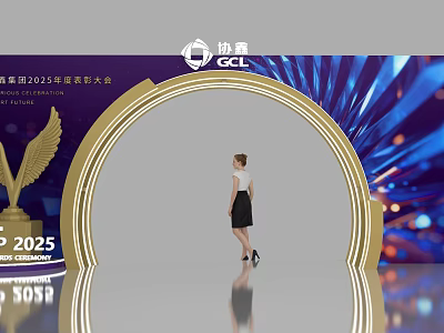 2025 GCL World Competition Event Entrance With Golden Arch Purple Background Trophy And Female Model 3d model