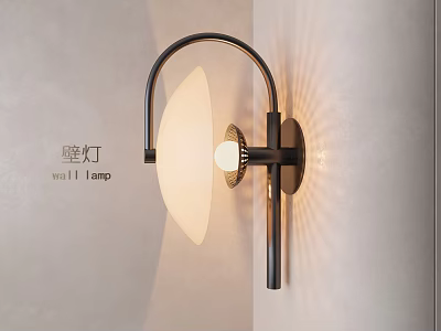 Modern Metal Wall Lamp With Curved Arm And Soft Lighting Effect 3d model