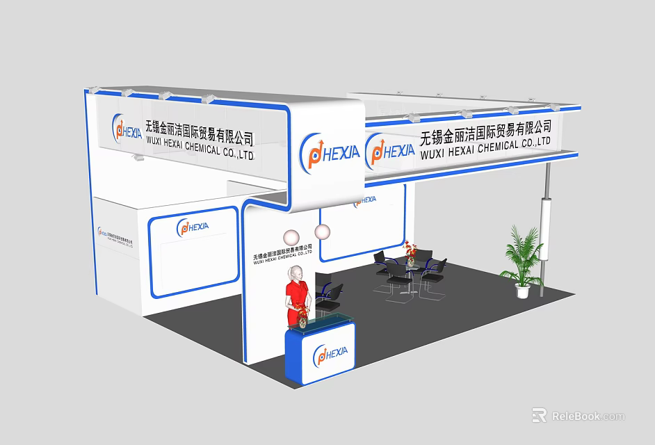 HEYA International Trade Exhibition Booth With Display Boards Tables Chairs And Potted Plant 3d model 
