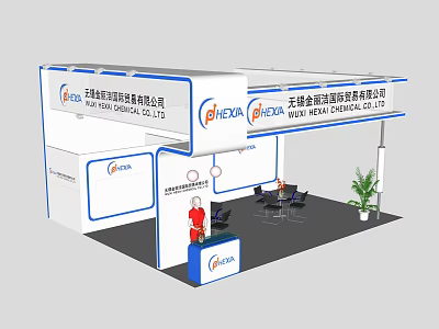 HEYA International Trade Exhibition Booth With Display Boards Tables Chairs And Potted Plant 3d model