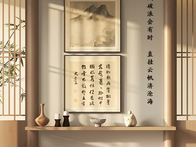 Chinese Style Entryway with Calligraphy Paintings Wooden Shelf and Decorative Ornaments 3d model