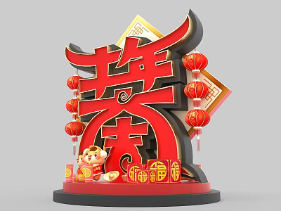 Chinese New Year Decoration With Red Fu Character Lanterns And Tiger Figurine 3d model