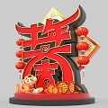 Chinese New Year Decoration With Red Fu Character Lanterns And Tiger Figurine