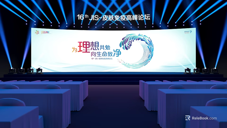 16th JS Skin Immune Summit Forum Conference Venue With Large Stage And Screen 3d model 