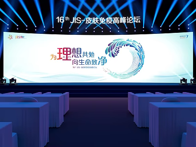 16th JS Skin Immune Summit Forum Conference Venue With Large Stage And Screen 3d model