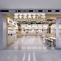 Modern Food Court Interior With Seating Area Bright Lighting And Counter Layout
