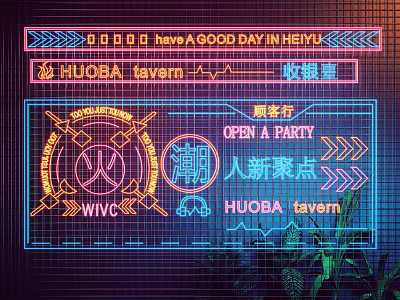 Colorful Neon Decorative Lights For Tavern Party Gathering Spot With Arrows And Symbols 3d model