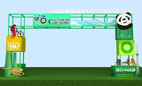 Chengdu Tianfu Greenway Cycling Event Door Device 3d model