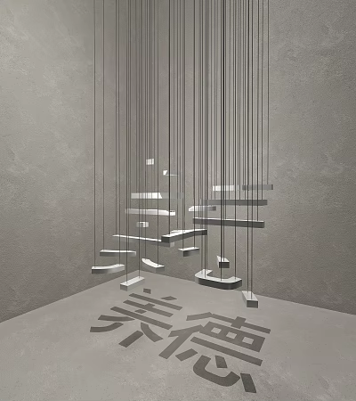 Suspended Hanging Decor With Irregular Metal Strips On Gray Background And Floor Reflections 3d model