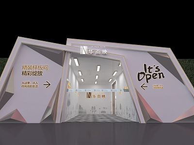 Modern Door Head Marketing Center House Access model