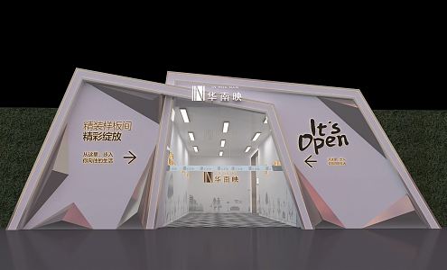 Modern Door Head Marketing Center House Access 3d model