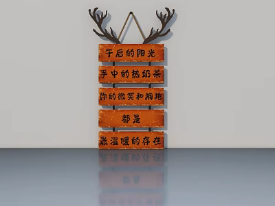 Swing Door Featuring Antler Decor And Warm Themed Wooden Sign 3d model