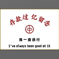 Red Chinese Calligraphy Wall Decor With Bilingual Text And Symbol