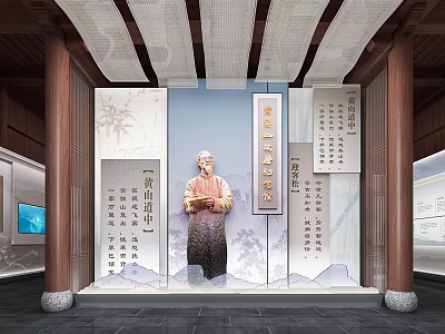 Traditional Cultural Center Interior Featuring Bamboo Statue Inscriptions And Wooden Pillars 3d model