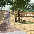 Natural Stone Paved Mountain Bamboo Pathway With Wooden Sign And Greenery