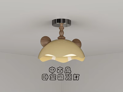 Mid Century Style Bedroom Ceiling Light With Wooden Accents And Cream Lampshade 3d model