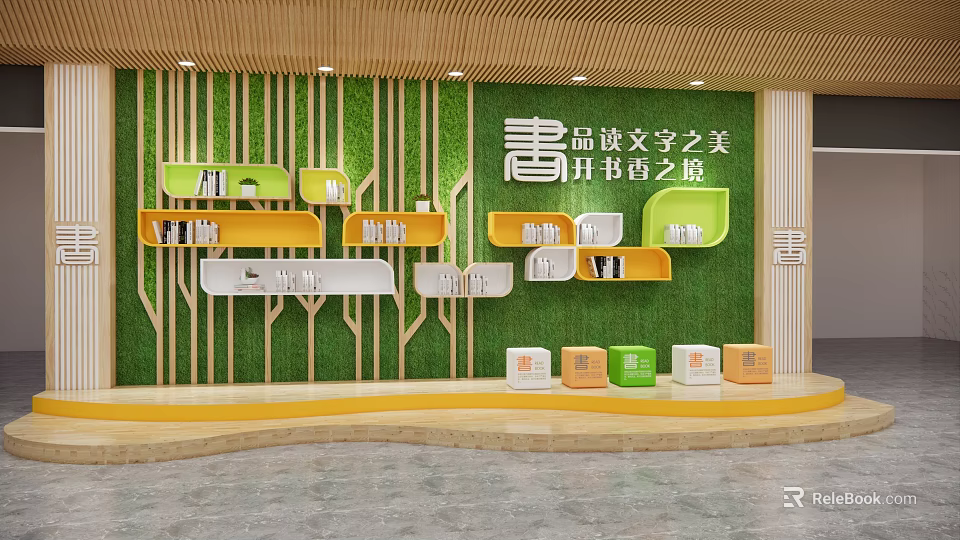Green Literary Themed Background Wall With Wooden Decorations Colorful Shelves And Storage Boxes 3d model 