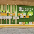 Green Literary Themed Background Wall With Wooden Decorations Colorful Shelves And Storage Boxes