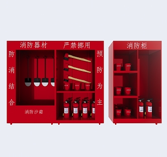 modern fire cabinet fire cabinet emergency supplies cabinet 3d model