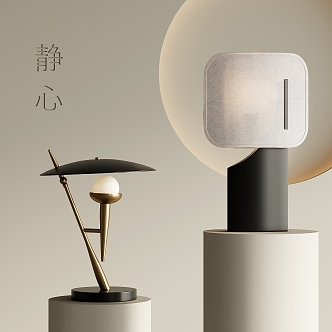 Modern table lamp 3d model