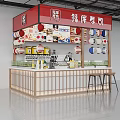 Modern Japanese Sushi Restaurant With Red Signage Sushi Display And Wooden Counter Bar Stools