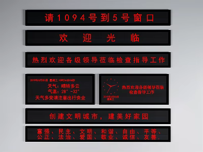 Public Facility Information Displays With Queue Number Welcome Messages And Civilized City Slogans 3d model