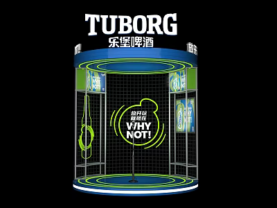 Modern Meichen Lebao Song 3d model