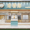 Traditional Hong Kong Pastry Shop With Glass Display Cases And Marble Counter