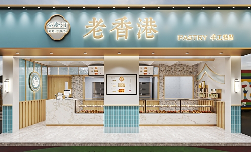 New Chinese Style Pastry Shop Pastry Shop Pastry Shop Dessert Shop Baking Shop Freezer Bread Cabinet Display Cabinet Cashier 3d model