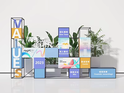 Modern Meichen Window Display Wall Activity Meichen Punch Wall Interactive Area Pile Display Window Meichen 3d model