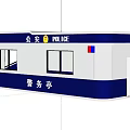 Outdoor Police Booth Structure in Blue and White with Windows Public Security and POLICE Signage
