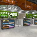 Modern Supermarket Interior With Spacious Layout Shelves And Various Products