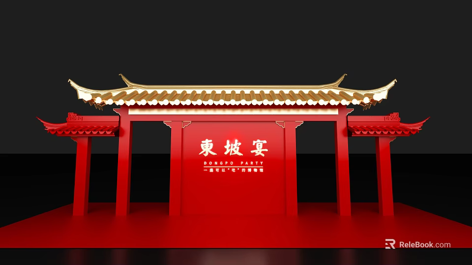 Dongpo Banquet Red Chinese Style Architecture Photo Spot With Golden Roof 3d model 