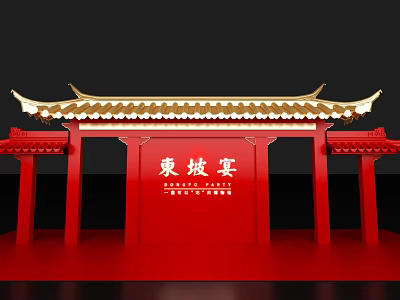 Dongpo Banquet Red Chinese Style Architecture Photo Spot With Golden Roof 3d model