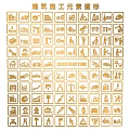 Set of Construction Elements Icons Including Building Work Tools and Symbols 3d model