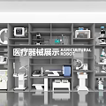 Medical Device Display Rack 3d model