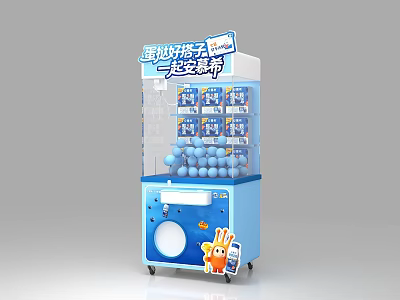 Interactive Zone Entertainment Game Machine With Blue Balls And Transparent Window 3d model