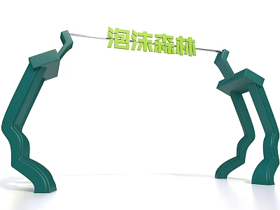 Science Fiction Door Head Cartoon Future Gear Technology Gate Spaceship Star Universe Metal Yellow Net Red DP US Chen 3d model