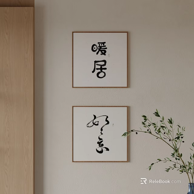 Abstract Painting Chinese Calligraphy Artwork in Wooden Frame Hanging on Beige Wall With Green Plant 3d model 