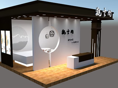 Chinese Style Exhibition Booth With Wooden Flooring And Circular Decor Elements 3d model