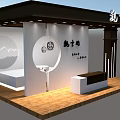 Chinese Style Exhibition Booth With Wooden Flooring And Circular Decor Elements