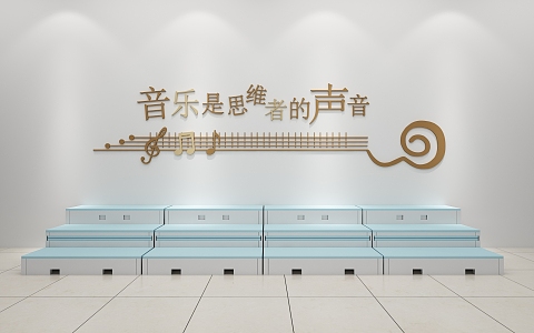 Music classroom wall cultural decoration atmosphere 3d model