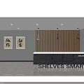 Modern Public Office Space With Wooden Slat Partition Office Desks Computers And Ceiling Lights