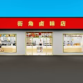 Corner Braised Food Restaurant With Red Signage Display Windows And Counter