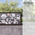 Outdoor Landscape Sculpture With Chinese Calligraphy Characters On Wall And Green Trees