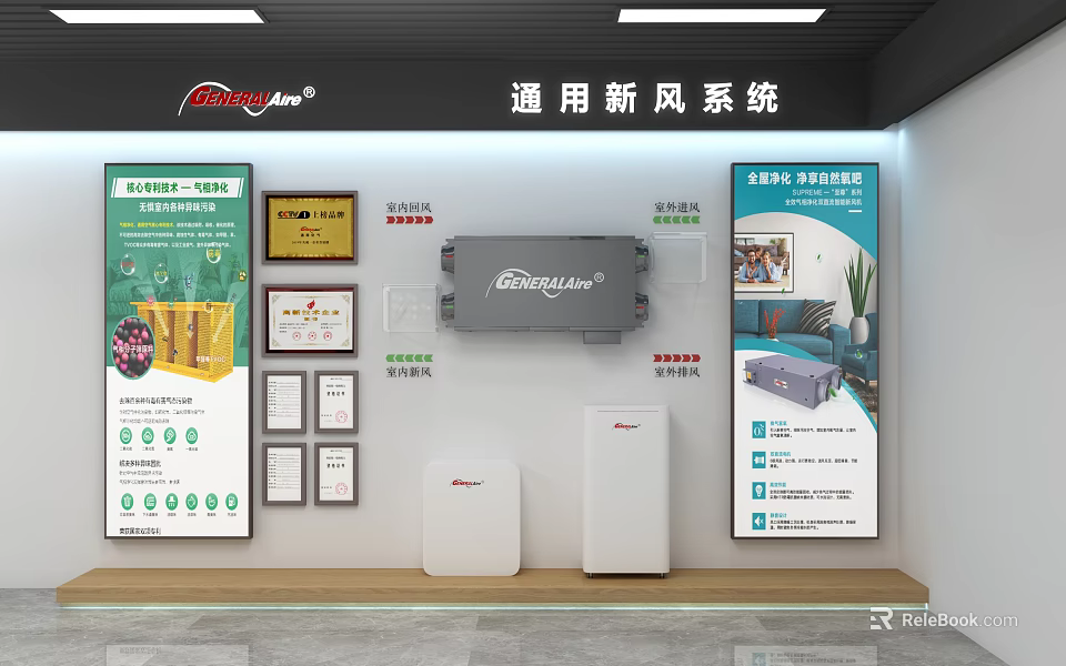 Technology Exhibition Hall Displaying General Fresh Air System Equipment with Information Panels and Certifications 3d model 