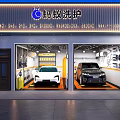 Professional Auto Detailing Shop With Garage Bays Two Vehicles And Cleaning Equipment
