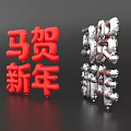 Stylish 3D Text Design For Chinese New Year With Red And Silver Colors