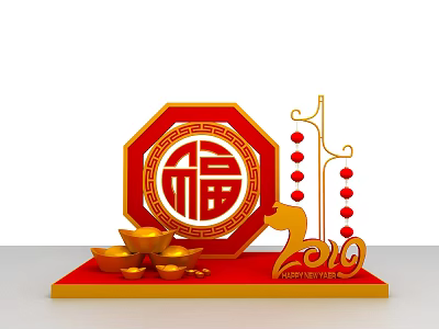 Chinese New Year 2019 Decorations With Red Gold Fu Character And Gold Ingots 3d model